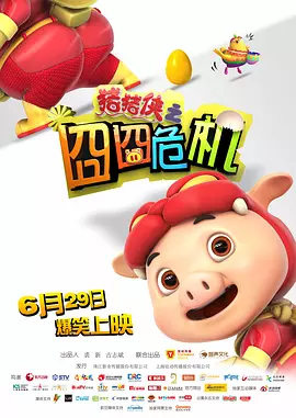 国产青春草