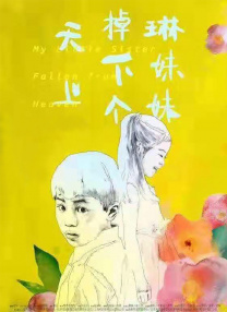 亚洲综合涩